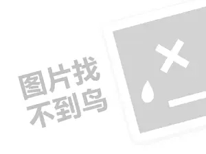 黑客24小时黑客在线接单网站 黑客24小时在线接单QQ免费，破解技术助你解决各种网络难题